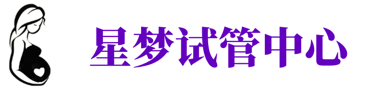 青白江供卵公司_专业供卵机构【试管生殖中心】